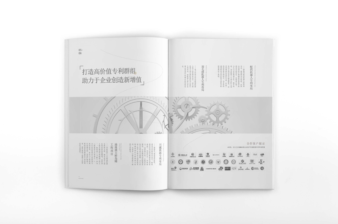 辽阳县画册设计帮您重塑品牌的好处